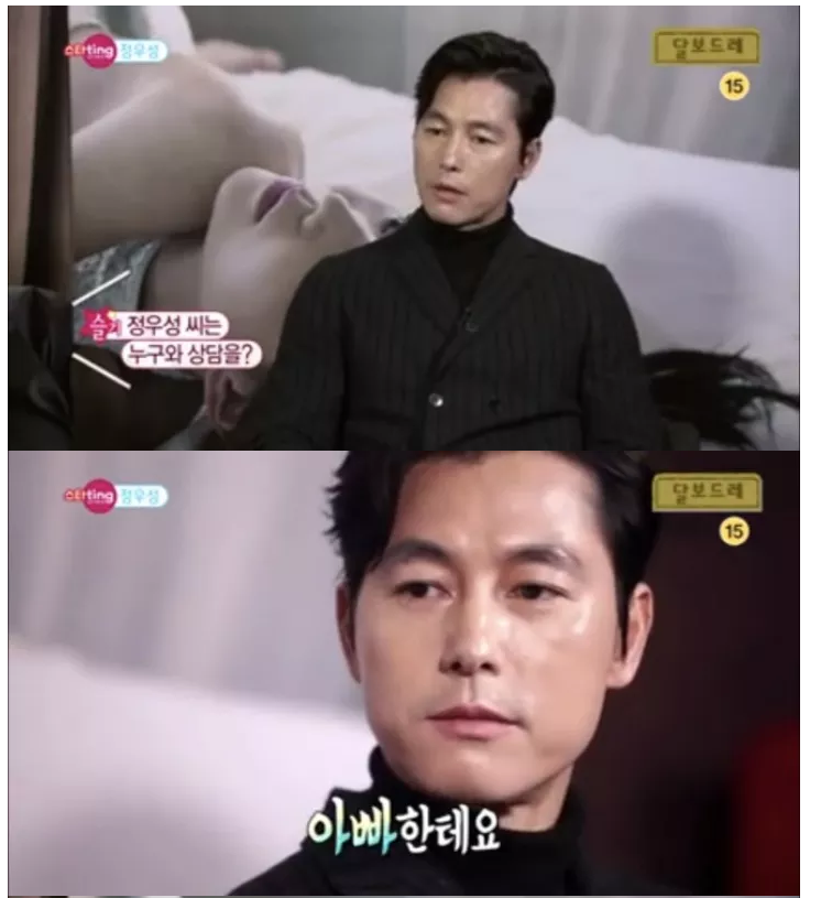 노출씬 찍기 전 아버지와 상담하는 배우 | 인스티즈