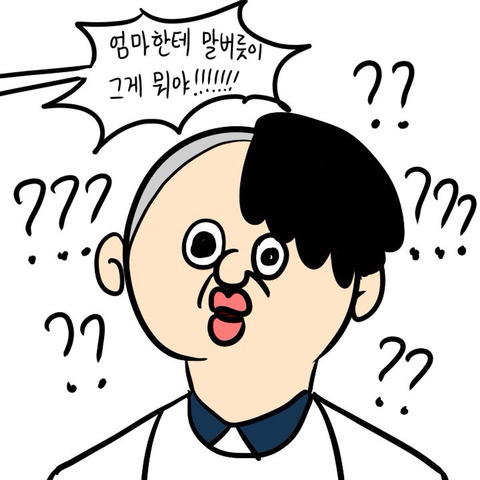 두발규정 만화.jpg | 인스티즈