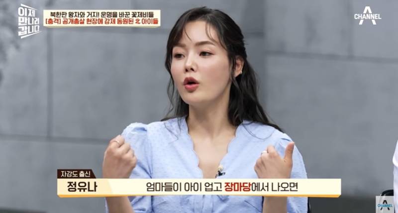 임산부도 얄짤없이 공개총살하는 북한 | 인스티즈
