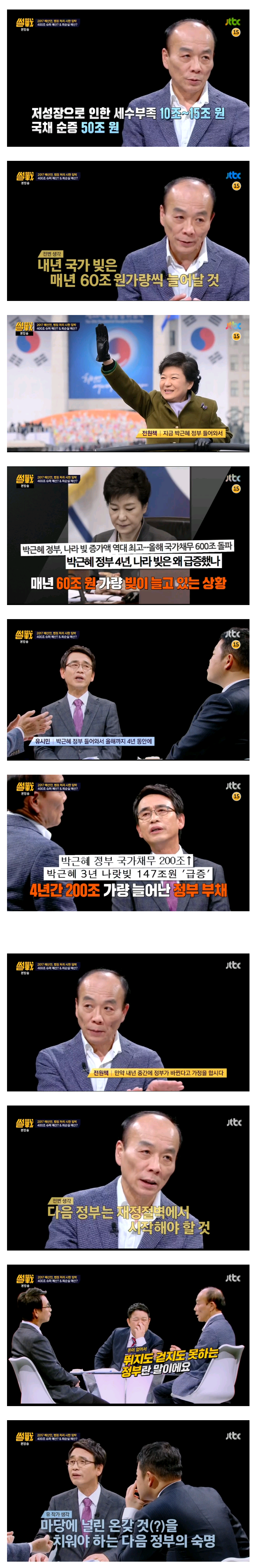 닭정부가 진짜 개ㅆ인 이유 (feat.똥싸고 안치우기) | 인스티즈