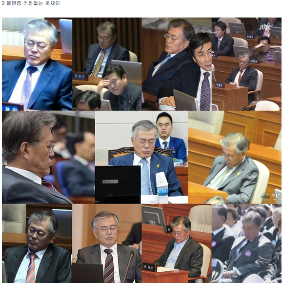  문재인의 인기비결 7가지 모음 | 인스티즈