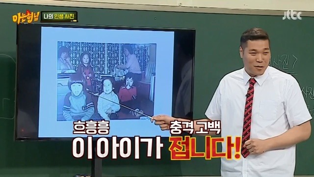 서장훈의 키가 얼마나 큰지 실감나는 사진.jpg | 인스티즈