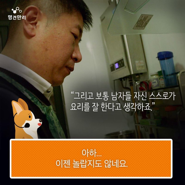 중국남자.kbs | 인스티즈