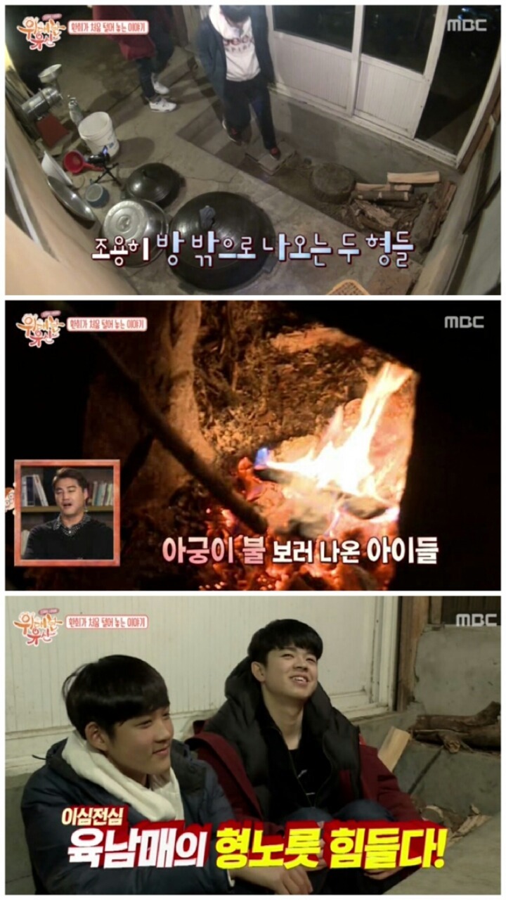 방송출연한 최진실아들 환희와 김구라아들 동현이.jpg | 인스티즈