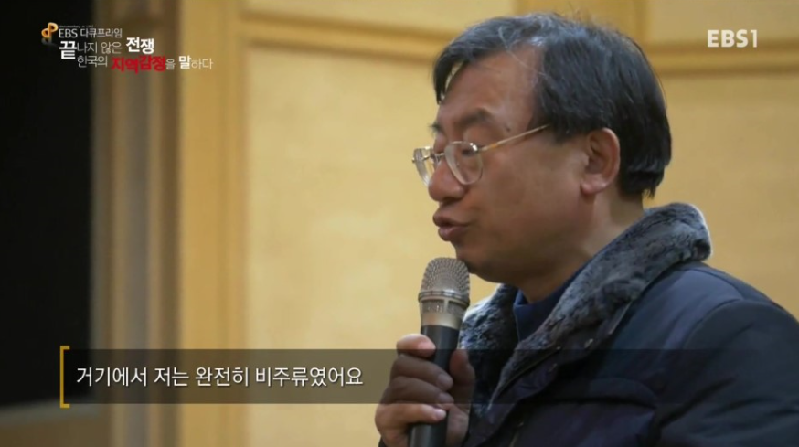 대한민국의 뿌리깊은 지역감정.jpg | 인스티즈