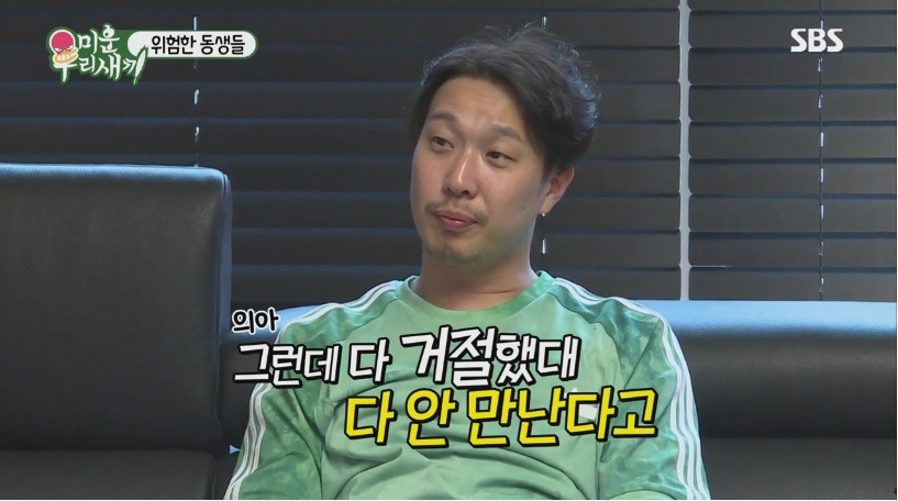 연예기자도 포기한 김종국의 연애사 | 인스티즈