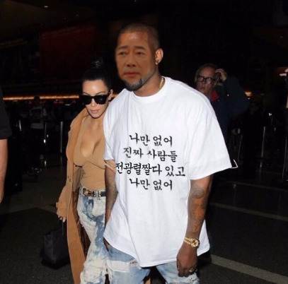 제대로 약빤것같은 고독한 전광렬방 합성수준(명수도 간간히섞임)ㅋㅋㅋㄱㅋㄱㄱㅋㄱ | 인스티즈
