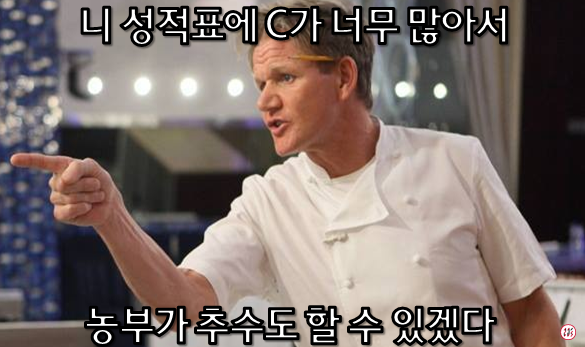 대학생들은클릭하면안되는글 | 인스티즈