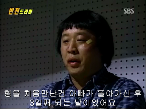 반전드라마 베스트 에피소드 우리형 1 | 인스티즈