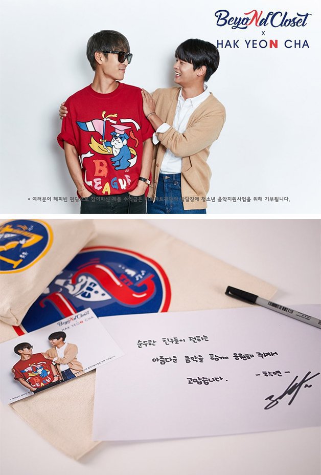 한 아이돌과 팬이 한 선행jpg | 인스티즈