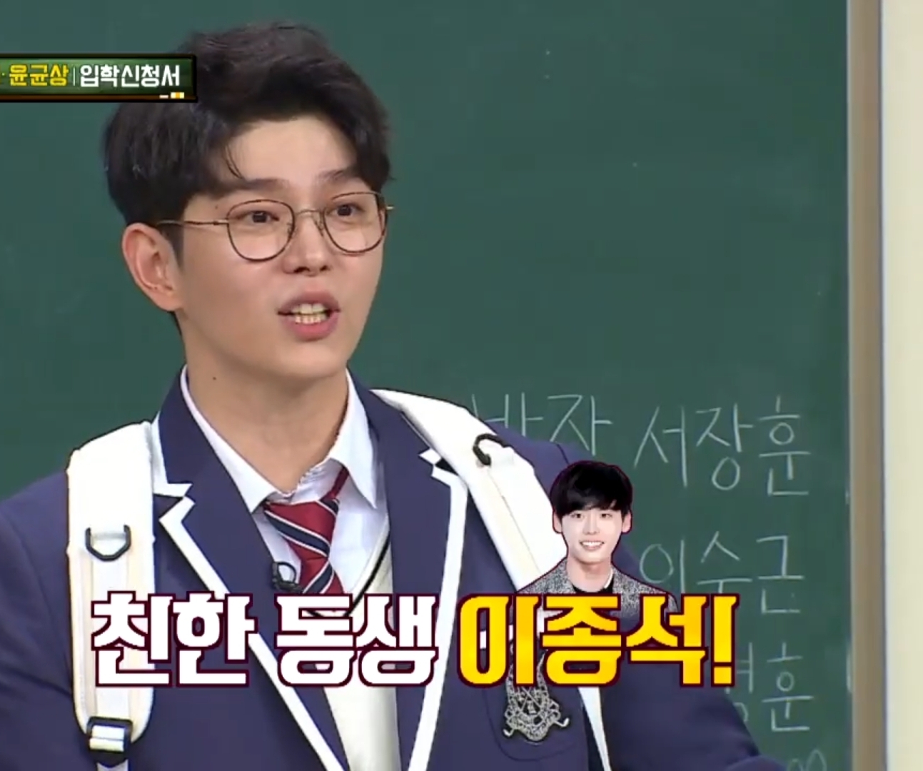 한국의 현실을 잘 인지하지 못하고 있는 듯한 서장훈 | 인스티즈