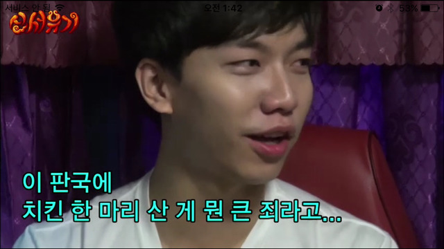 의외로 쎈 이승기ㅋㅋㅋㅋㅋㅋㅋㅋ | 인스티즈