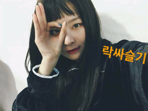 평소 이미지와 문자 말투가 똑같은 연예인들 | 인스티즈