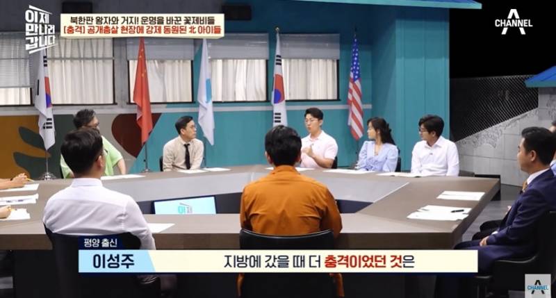 임산부도 얄짤없이 공개총살하는 북한 | 인스티즈