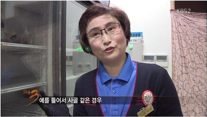 대형마트 반품사유들.JPG | 인스티즈