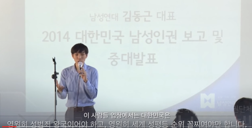 여성부의 진실 (통계 속이기) | 인스티즈