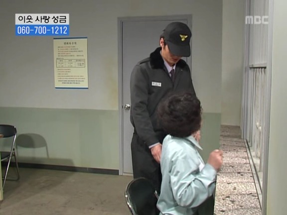[거침없이하이킥] 탈옥수 개성댁ㅋㅋㅋㅋㅋㅋㅋㅋ.jpg | 인스티즈