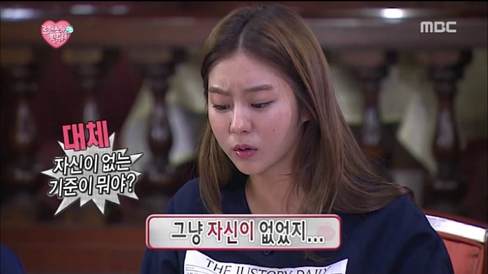 얘는 내가 맘에 안들꺼야 (feat.오늘자 무도) | 인스티즈