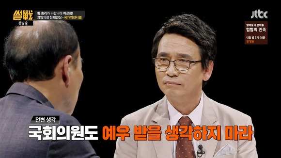 권위주의 사회 | 인스티즈