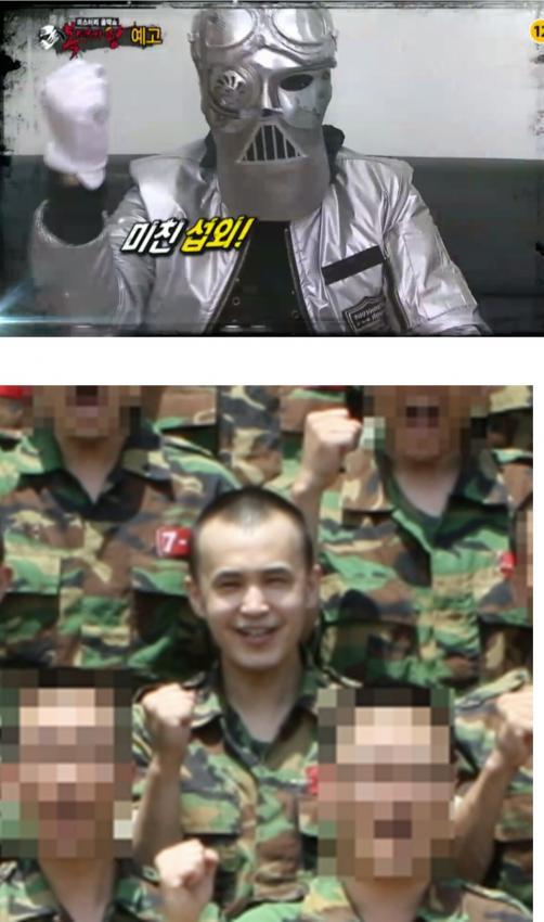 복면가왕.. 레전드..JPG | 인스티즈