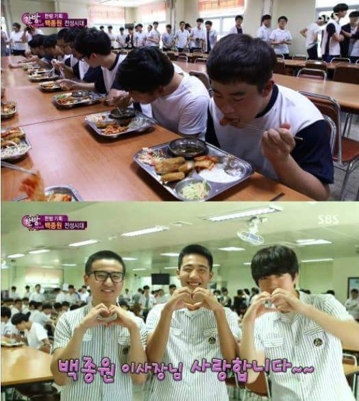 백종원이 이사로 있는 고등학교 급식 | 인스티즈
