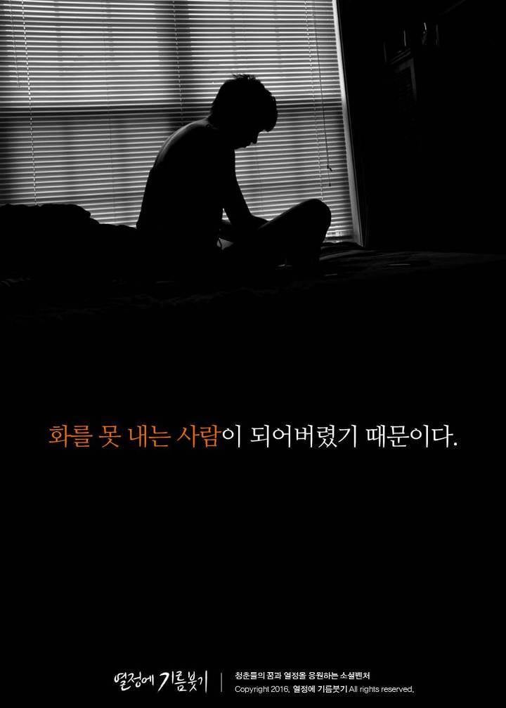 한국 사람 절반 이상이 밤마다 하는 것.jpg | 인스티즈