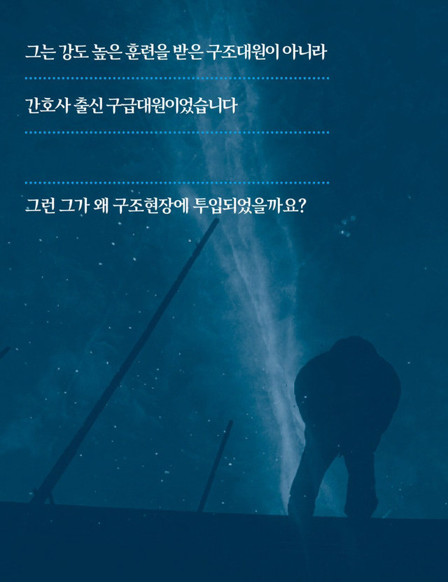 소방관들을 위해 준비한 옷 | 인스티즈