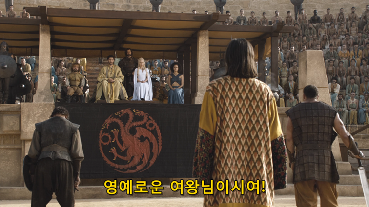 [왕좌의게임] 폭풍의 딸 63화 | 인스티즈