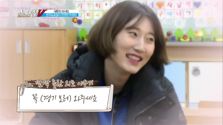 여배선수들의 이상형.jpg | 인스티즈