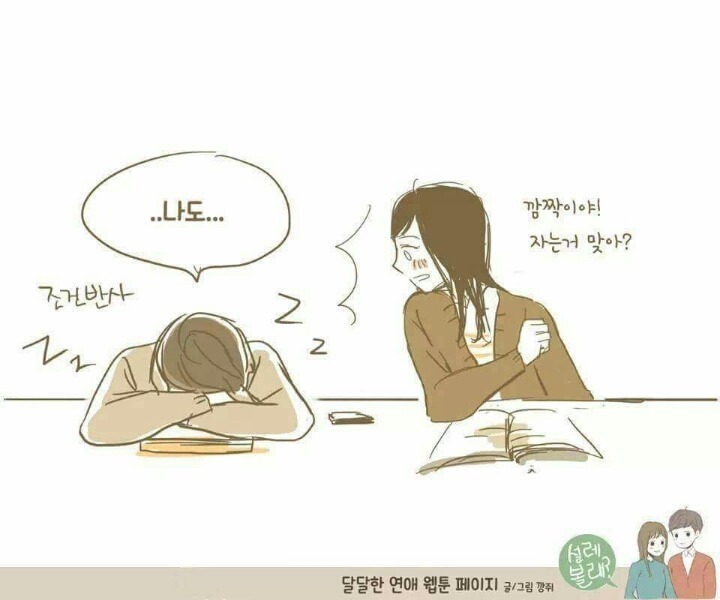 남친 핸드폰 뒤지는 여자 | 인스티즈