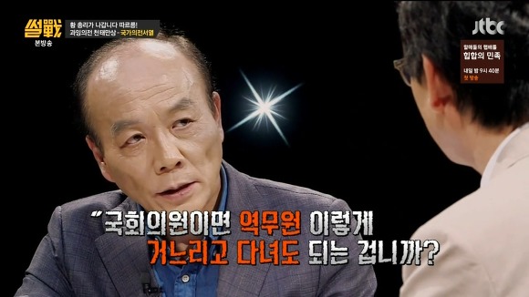권위주의 사회 | 인스티즈