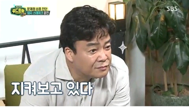 다신 안갈거같은 푸드트럭 | 인스티즈