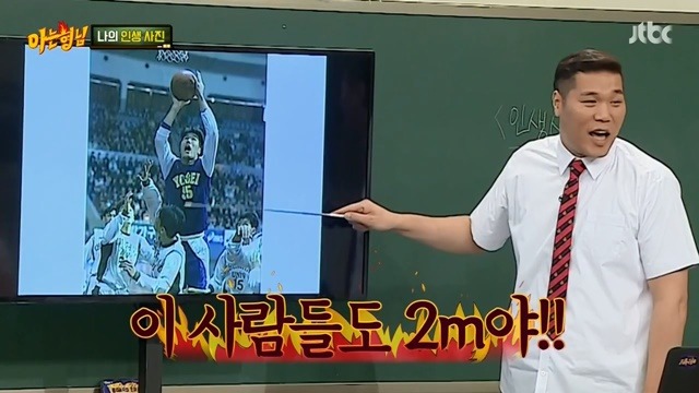서장훈의 키가 얼마나 큰지 실감나는 사진.jpg | 인스티즈
