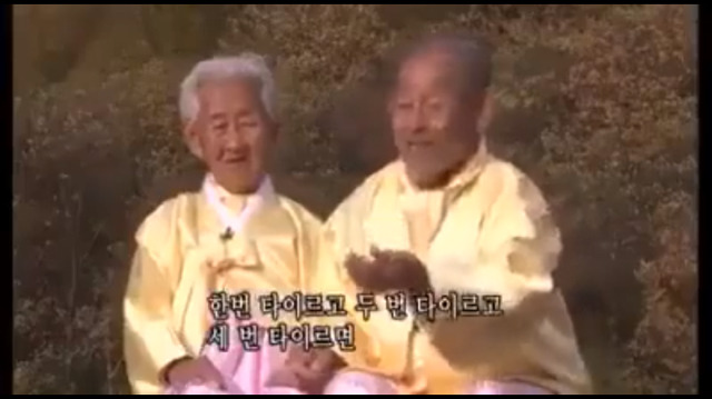 94세 할아버지의 금슬좋게사는 비법 | 인스티즈