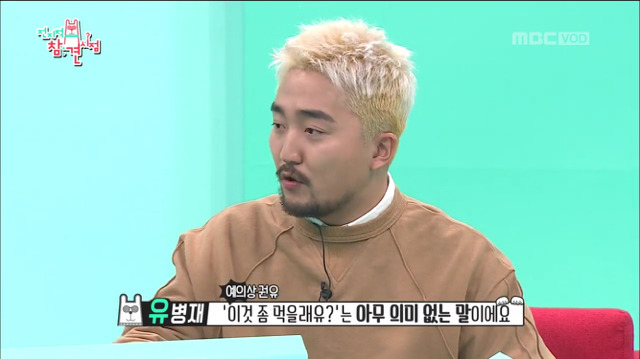 이영자의 충청도식 화법ㅋㅋㅋ.jpg | 인스티즈