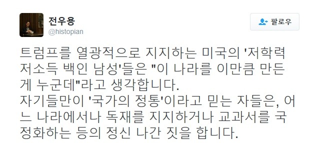 생각없이 사는 사람들 | 인스티즈