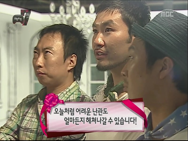 [무한도전] 넌 씨X 눈치도 없냐의 정석.jpg | 인스티즈