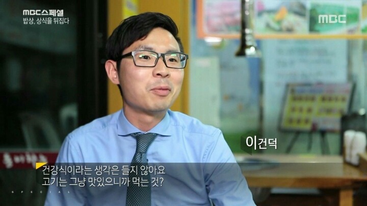지방의 오해 | 인스티즈