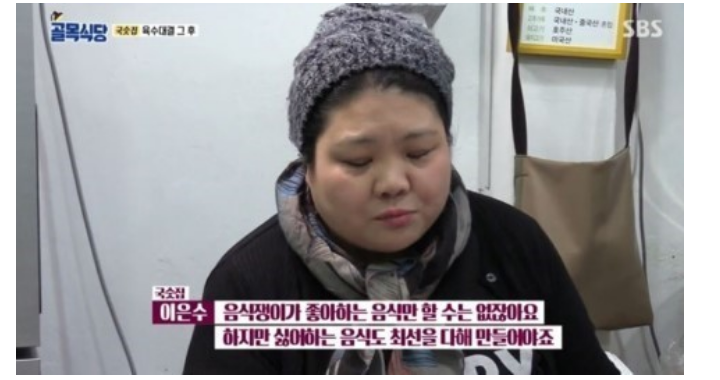 골목식당.. 재평가.....jpg | 인스티즈