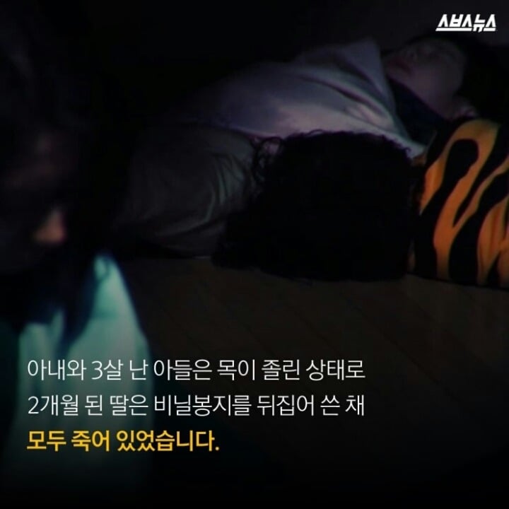 그알에 나왔던 거여동 동창 살인사건 영화화 | 인스티즈