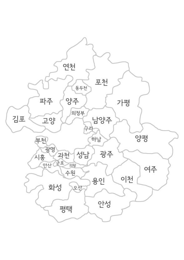 경기도 고양시 하면 떠오르는 것은? | 인스티즈