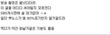 벡종원의 골목식당 찾아간 개드리퍼.jpg | 인스티즈