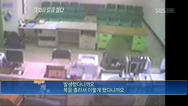 목졸린게 뭐 그리 대수라고 신고까지 하고 이야? | 인스티즈