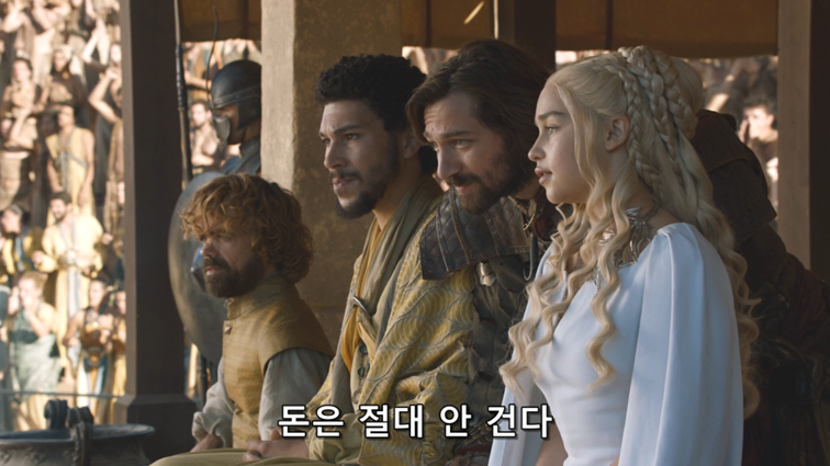 [왕좌의게임] 폭풍의 딸 63화 | 인스티즈