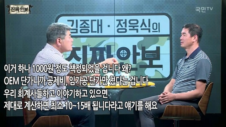 개성공단 폐쇄의 손해는 남한이 더 크다.jpg | 인스티즈