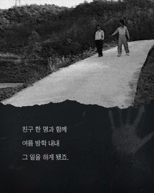 석면 조사 아르바이트 | 인스티즈