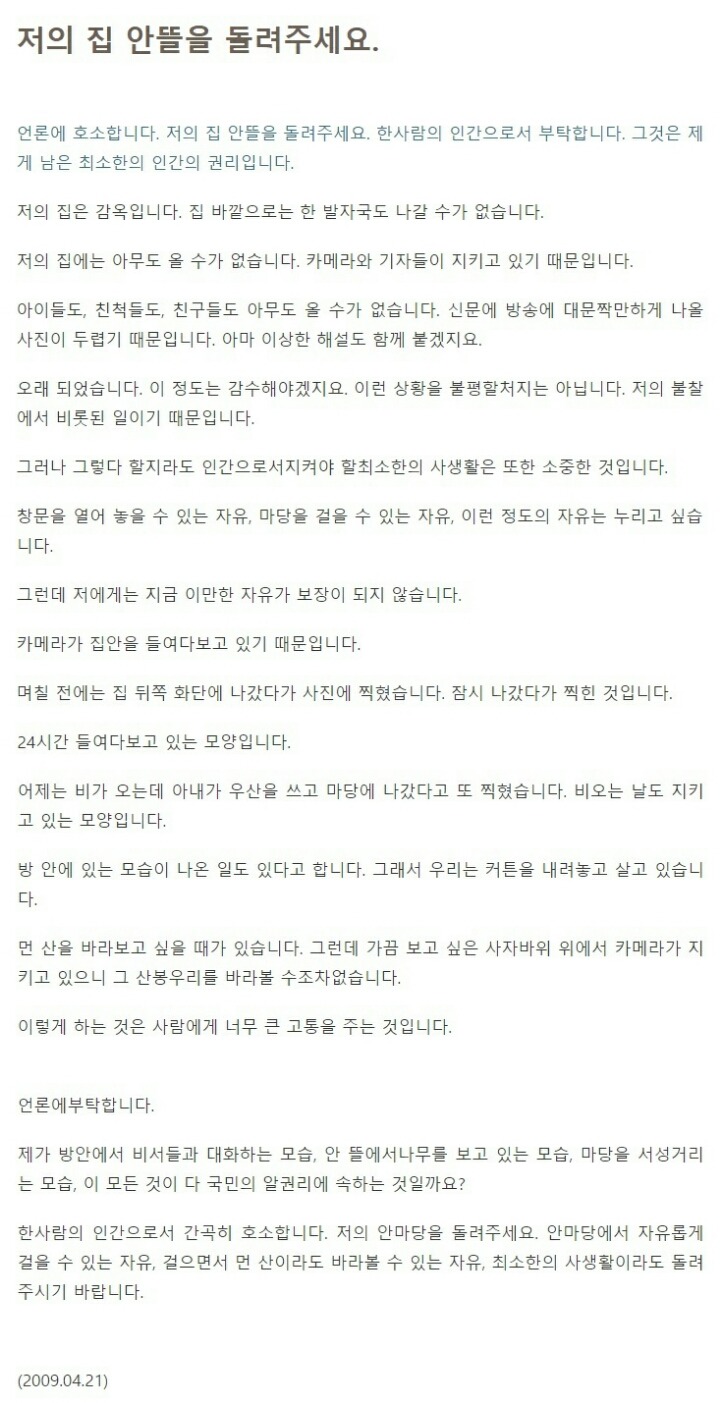 기자들 다 뭐하나요? 안철수 사진하나가 없네 | 인스티즈