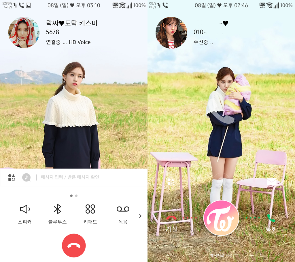 T전화 4.0 테마 - 10번째 트와이스 미나 테마. png | 인스티즈