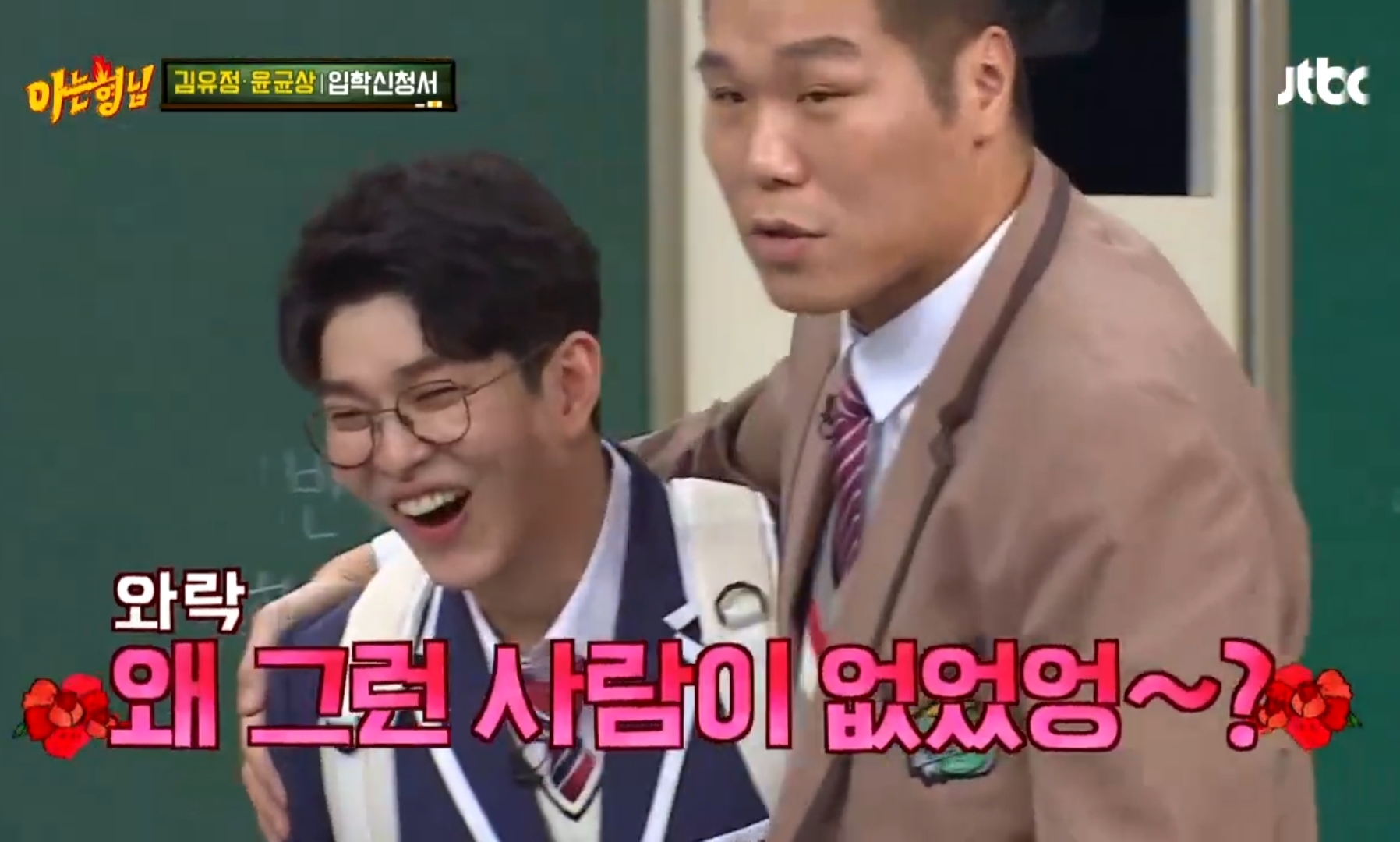 한국의 현실을 잘 인지하지 못하고 있는 듯한 서장훈 | 인스티즈