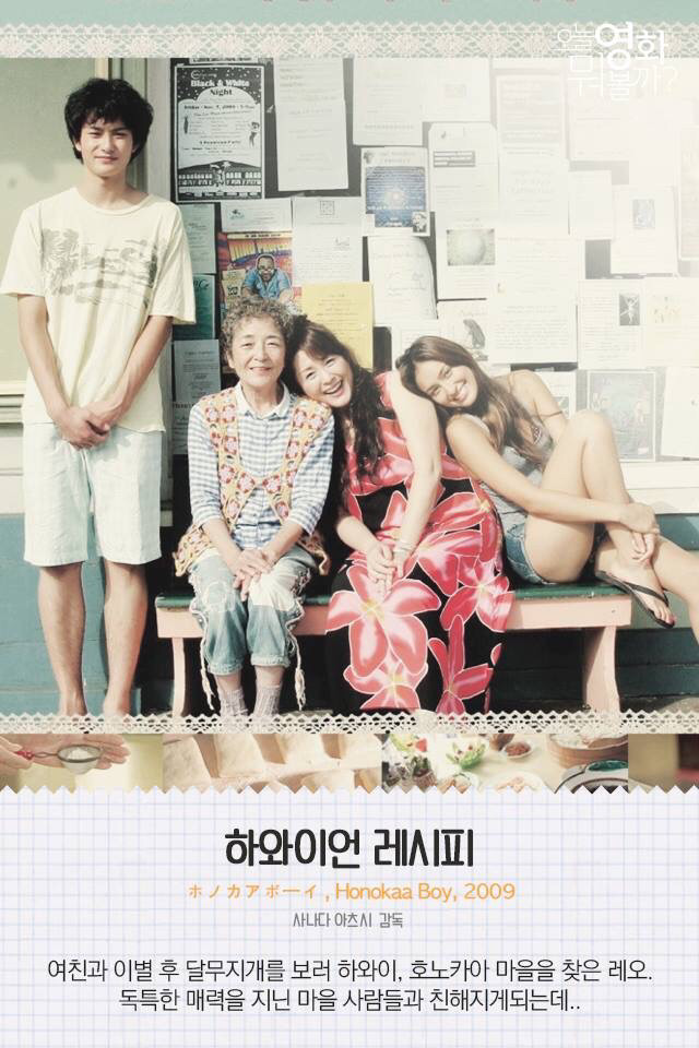 새벽에 보면 좋은 잔잔한 일본 영화들 | 인스티즈